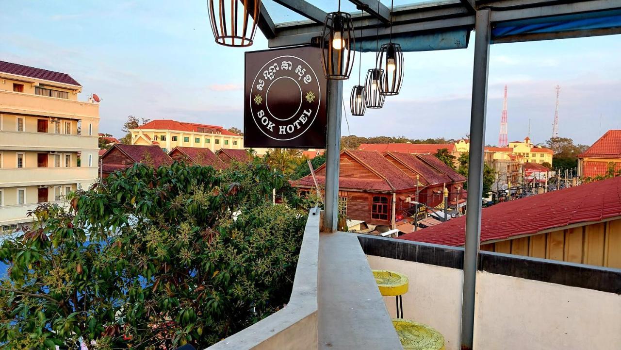 Sok Hotel And Coffee Siem Reap Exterior foto